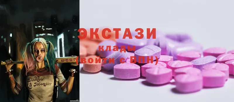 Экстази Cube  как найти   Буйнакск 